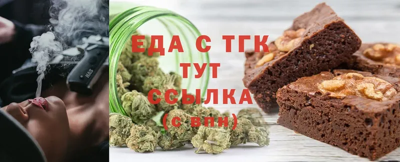 наркота  Егорьевск  дарк нет какой сайт  Canna-Cookies марихуана  МЕГА как зайти 