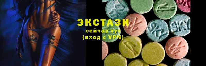 Ecstasy DUBAI  кракен ONION  Егорьевск  дарнет шоп 