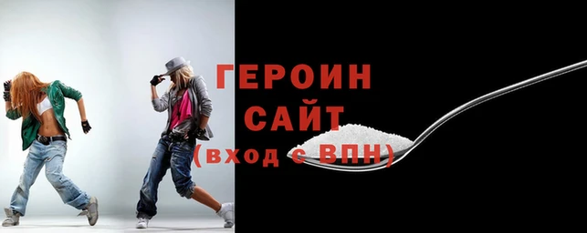 бошки Богородицк