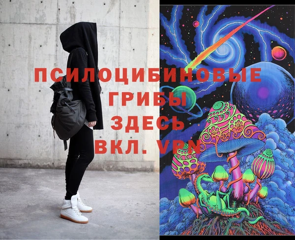 MESCALINE Богданович